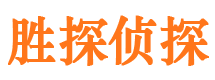 集美市侦探公司